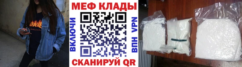 Купить Ельня Марихуана  Alpha-PVP  COCAIN  ГАШИШ  Меф мяу мяу 