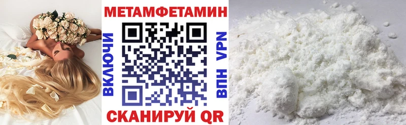 АМФЕТАМИН Premium  продажа наркотиков  Ельня 