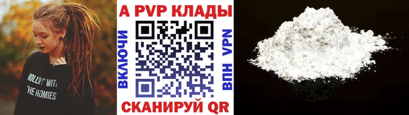 A PVP СК  Ельня 