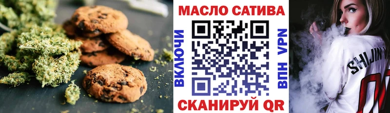 Еда ТГК конопля  купить   Ельня 