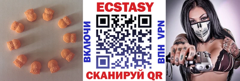 ЭКСТАЗИ Punisher Ельня