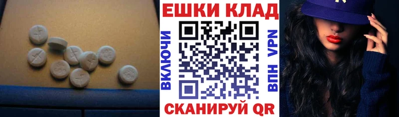ЭКСТАЗИ 99%  Ельня 