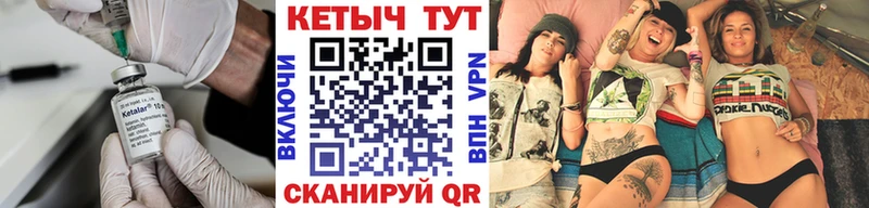 дарнет шоп  Ельня  КЕТАМИН VHQ 