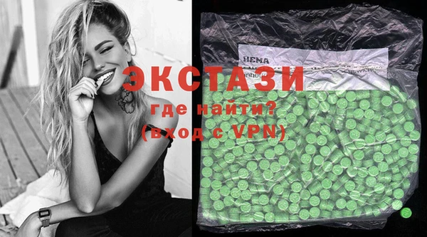 кокаин премиум Аркадак