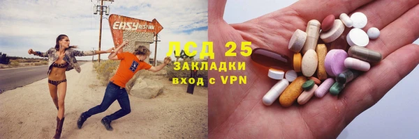 круглые Арсеньев