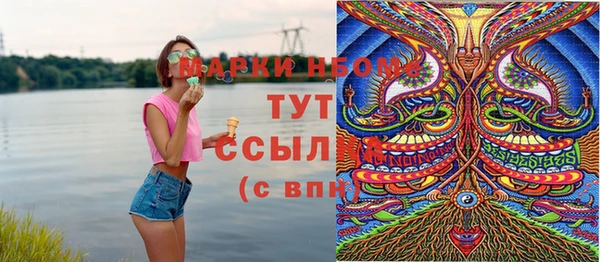 кокаин премиум Аркадак
