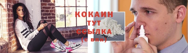 круглые Арсеньев