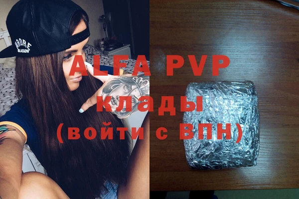 круглые Арсеньев