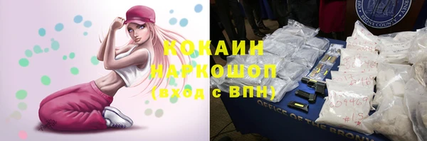 кокаин колумбия Армянск