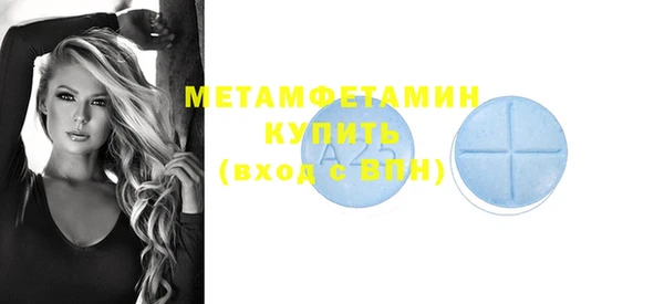 кокаин премиум Аркадак