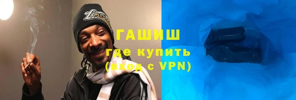 кокаин премиум Аркадак