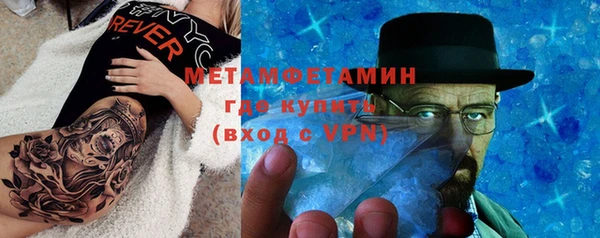 кокаин премиум Аркадак