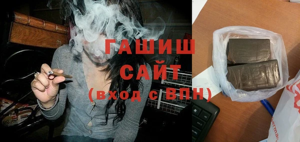 кокаин премиум Аркадак