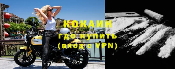 кокаин колумбия Армянск