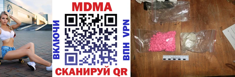 MDMA VHQ  Ельня 