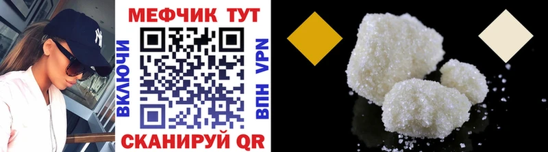 Мефедрон 4 MMC  цена   Ельня 