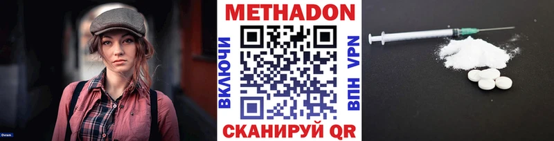 mega ссылка  купить   Ельня  Метадон мёд 