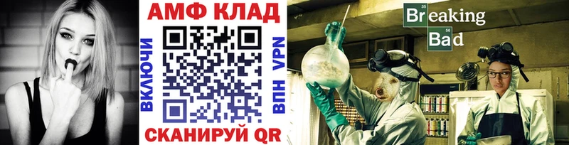 Первитин мет  Ельня 