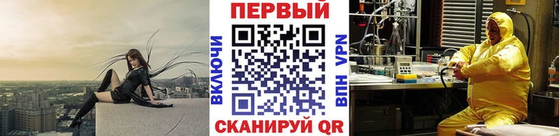 Первитин Декстрометамфетамин 99.9% Ельня