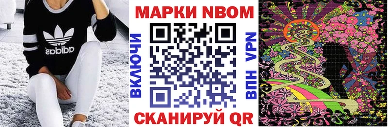 купить наркотики цена  Ельня  это телеграм  Марки 25I-NBOMe 1,8мг 