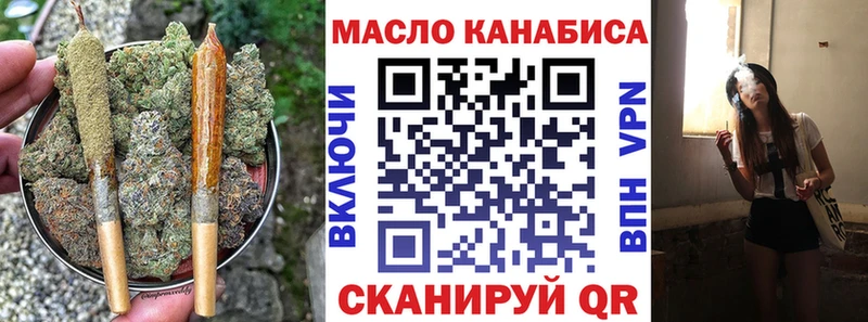 сколько стоит мега Дистиллят ТГК вейп с тгк Ельня
